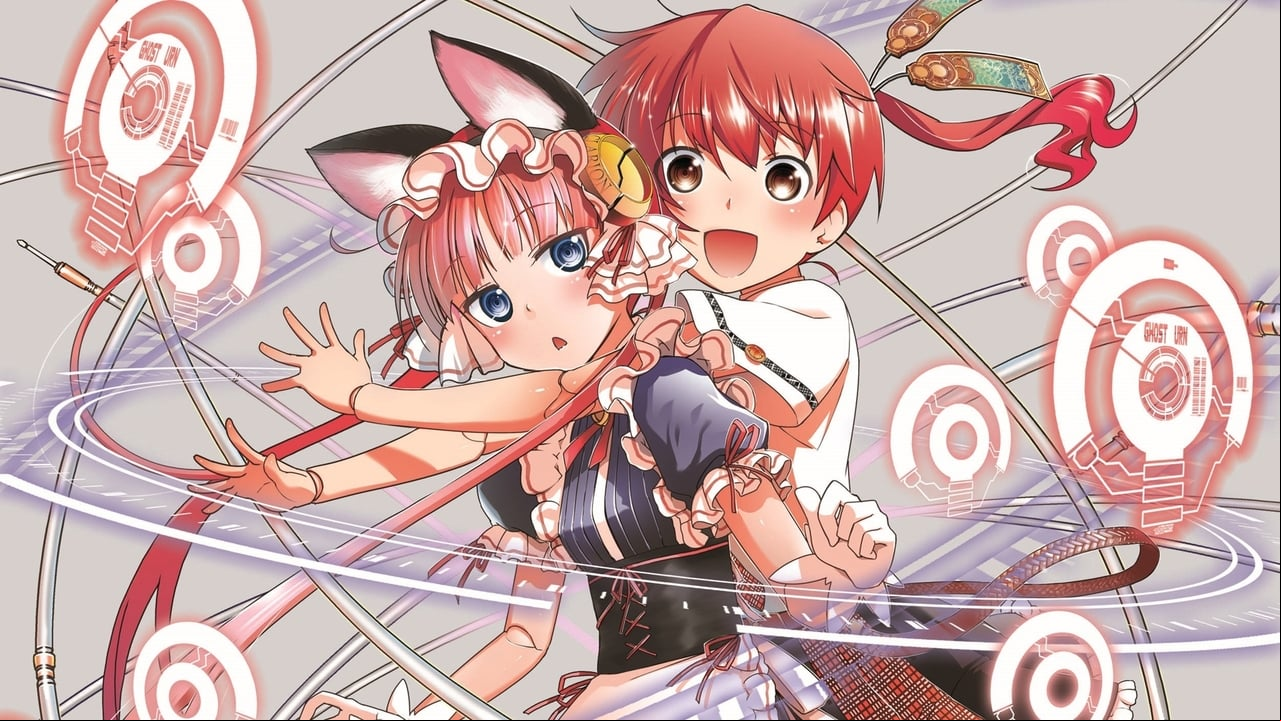 Koukaku no Pandora