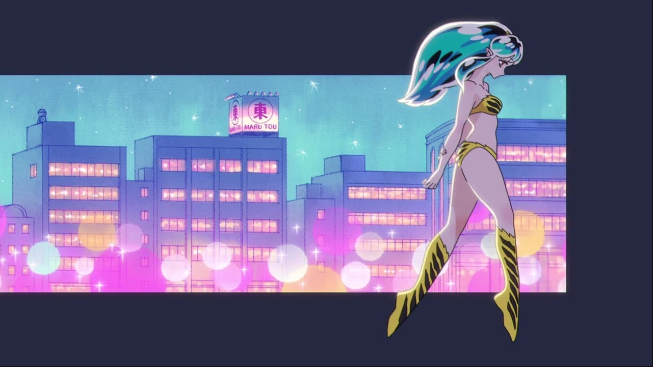 Urusei Yatsura Urusei Yatsura