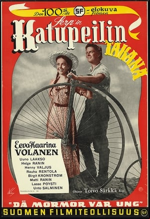 Katupeilin takana Katupeilin takana