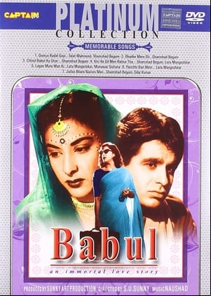 Babul Babul
