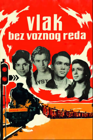 Vlak bez voznog reda Vlak bez voznog reda