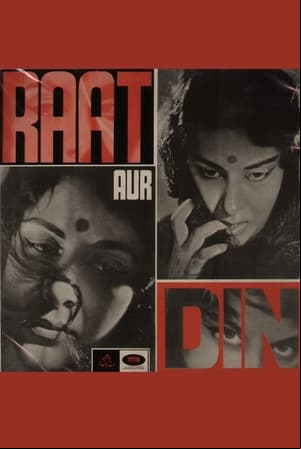 Raat Aur Din Raat Aur Din