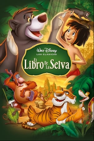 El libro de la selva El libro de la selva