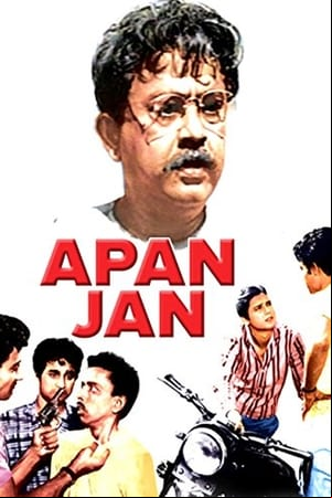 Apanjan Apanjan