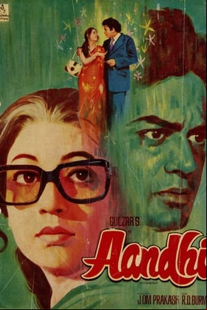 Aandhi Aandhi
