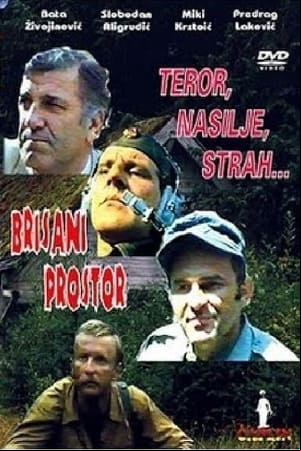 Brisani prostor Brisani prostor