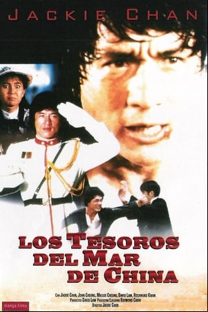 Los tesoros del mar de China