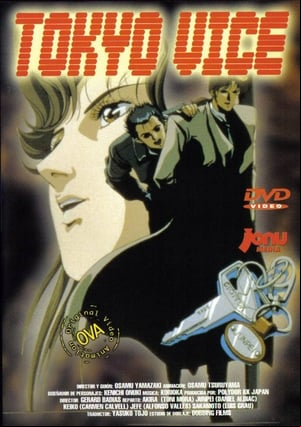 Tokyo Vice Tokyo Vice