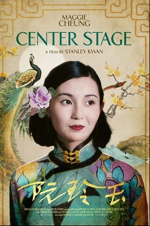 Center Stage Center Stage
