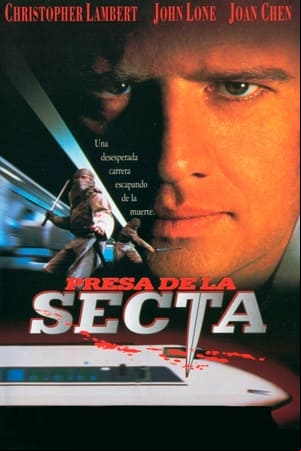 Presa de la secta Presa de la secta