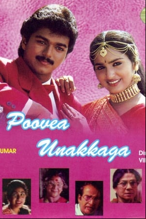 Poove Unakkaga Poove Unakkaga