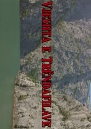 Vjeshta e trëndafilave Vjeshta e trëndafilave