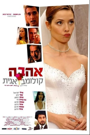 Ahava Colombianit