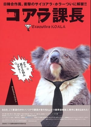 Executive Koala