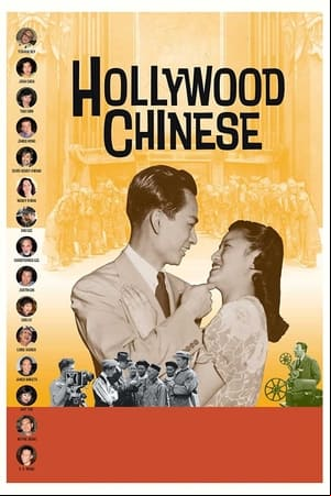 Hollywood Chinese Hollywood Chinese