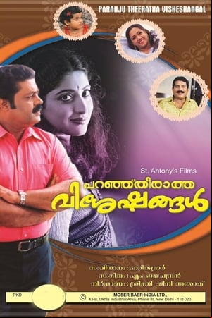 Paranju Theeratha Visheshangal Paranju Theeratha Visheshangal