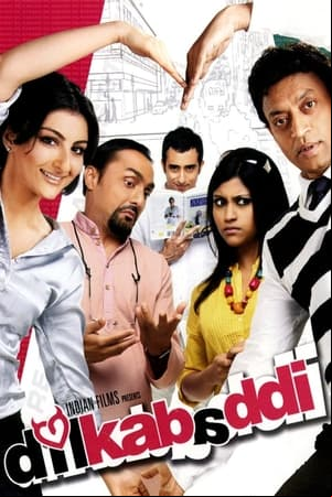Dil Kabaddi