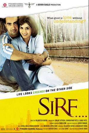 Sirf Sirf