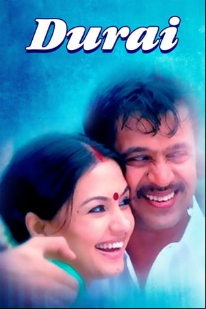 Durai