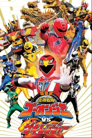 Engine Sentai Go-onger vs. Gekiranger Engine Sentai Go-onger vs. Gekiranger