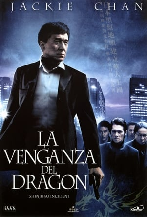 La venganza del dragón La venganza del dragón
