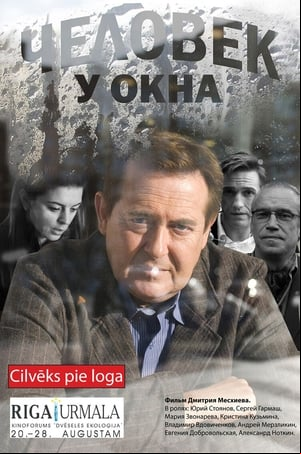 Chelovek u Okna