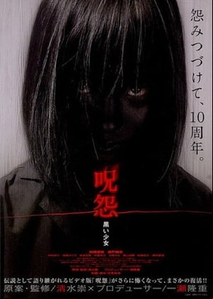 The Grudge: Girl in Black The Grudge: Girl in Black