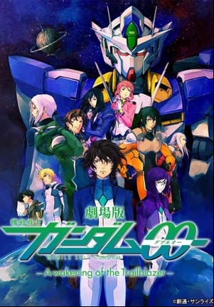 Mobile Suit Gundam 00 the Movie: Awakening of the Trailblazer