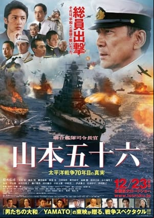 Almirante Yamamoto Almirante Yamamoto