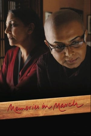 Memories in March Memories in March