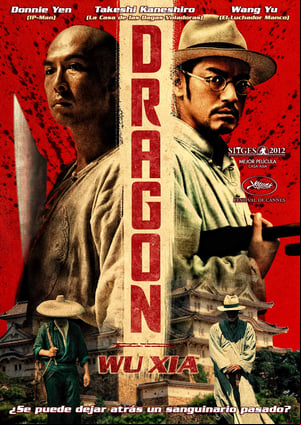 Dragon (Wu xia) Dragon (Wu xia)