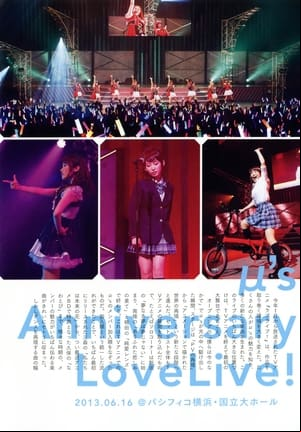 μs 3rd Anniversary LoveLive!