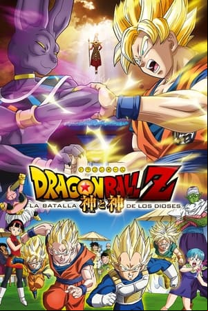 Dragon Ball Z: La Batalla de los Dioses Dragon Ball Z: La Batalla de los Dioses