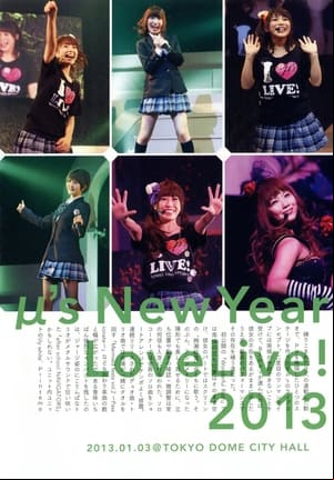 μs 2nd New Year LoveLive! 2013