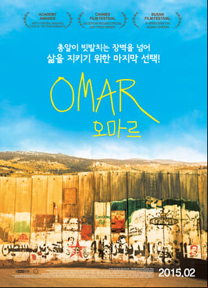 Omar Omar