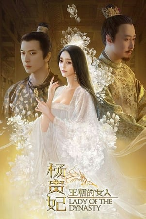 Lady of the Dynasty Lady of the Dynasty