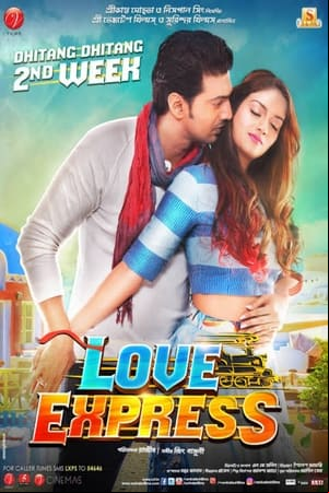 Love Express