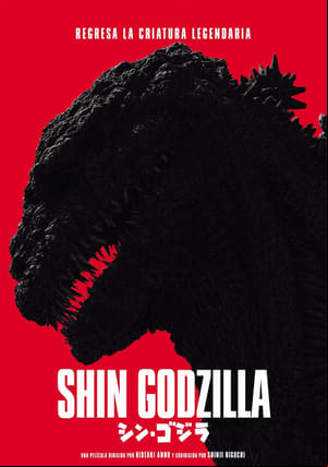 Shin Godzilla
