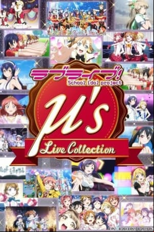 Love Live! μs Live Collection
