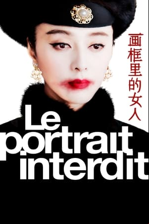 Le Portrait interdit Le Portrait interdit