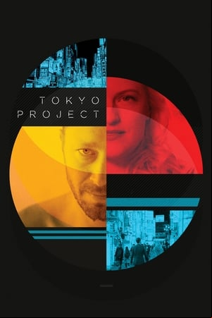 Tokyo Project Tokyo Project