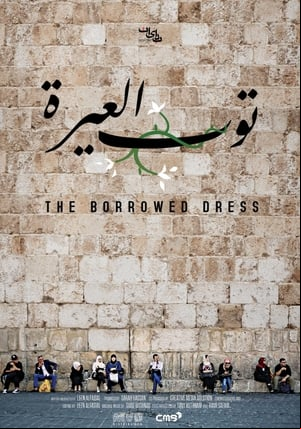 Toub El Irra Toub El Irra
