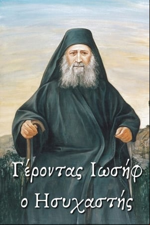 Elder Joseph the Hesychast Elder Joseph the Hesychast
