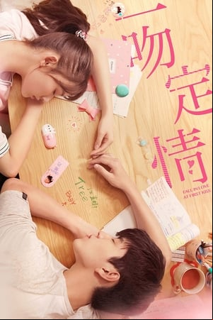 Fall in Love at First Kiss Fall in Love at First Kiss