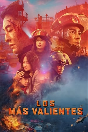 Los Más Valientes
