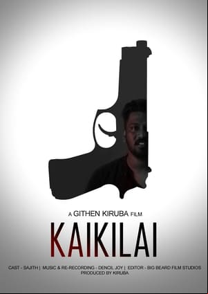 Kaikkilai Kaikkilai