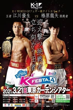 K-1 World GP KFESTA 4: Day 1