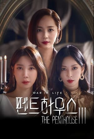 The Penthouse: War in Life (Season 3)