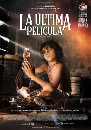 La última película La última película