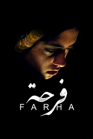 Farha Farha